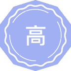 高能量密度物理