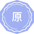 原子与分子物理