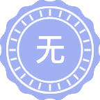 无机化学
