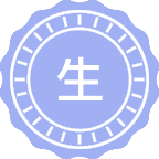 生物无机化学