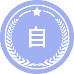 自然地理学