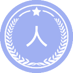 人文地理学
