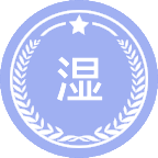 湿地科学