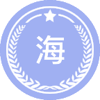 海洋地球科学
