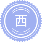 西班牙语笔译