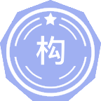 构造地质学
