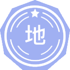 地质学