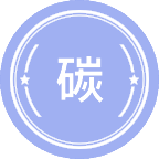 碳中和科学与工程