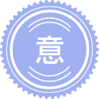 意大利语口译