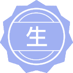 生物卫生统计学