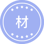 材料科学与工程