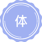 体育艺术与审美