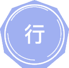 行为经济学