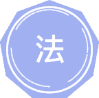 法律经济学