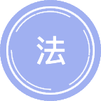 法律经济学