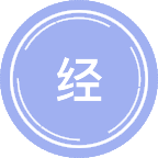 经济数学