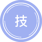技术经济学
