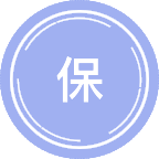 保险学