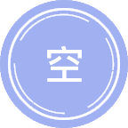 空间经济学