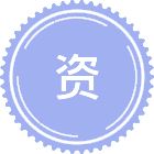 资产评估