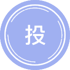 投资经济学