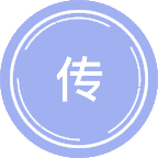 传媒经济学