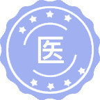 医事法学