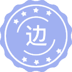 边疆学(边疆政治学,边疆经济学,边疆社会学,边疆史地)