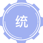 统一战线学