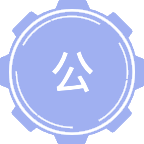公共政策与公共管理