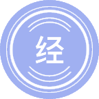 经济哲学