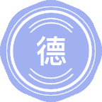 德育学