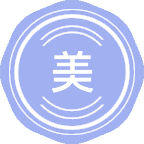 美育学