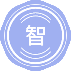智能教育