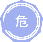 危机心理与应急管理