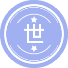 世界汉学与中国学