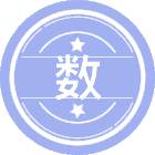 数字人文