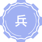 兵器工程