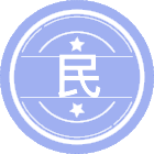 民间文学与文化