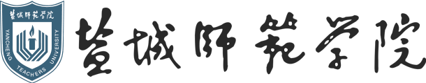 盐城师范学院