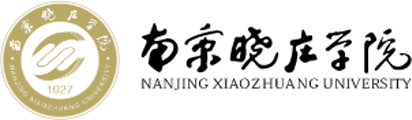 南京晓庄学院