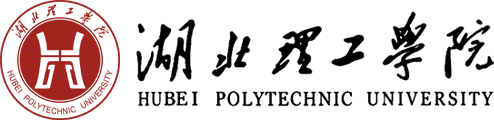 湖北理工学院