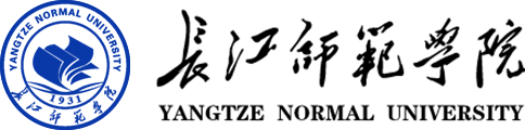 长江师范学院