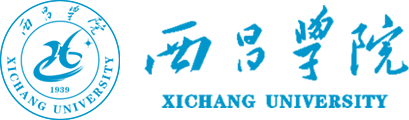 西昌学院