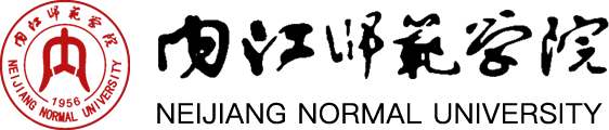 内江师范学院