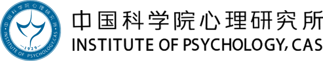 中国科学院心理研究所