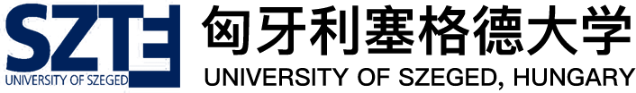 匈牙利塞格德大学