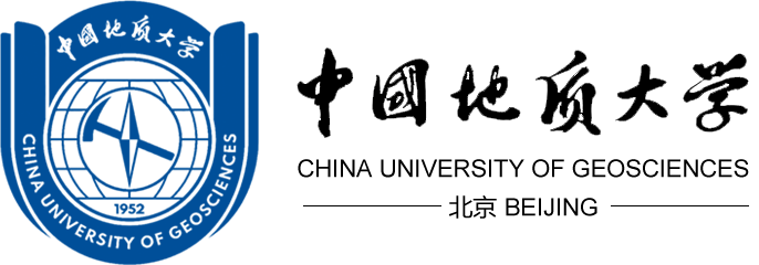 中国地质大学(北京)