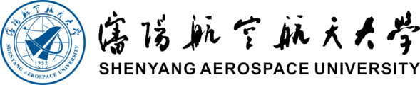 沈阳航空航天大学