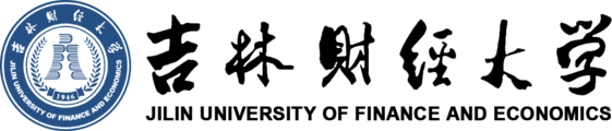 吉林财经大学